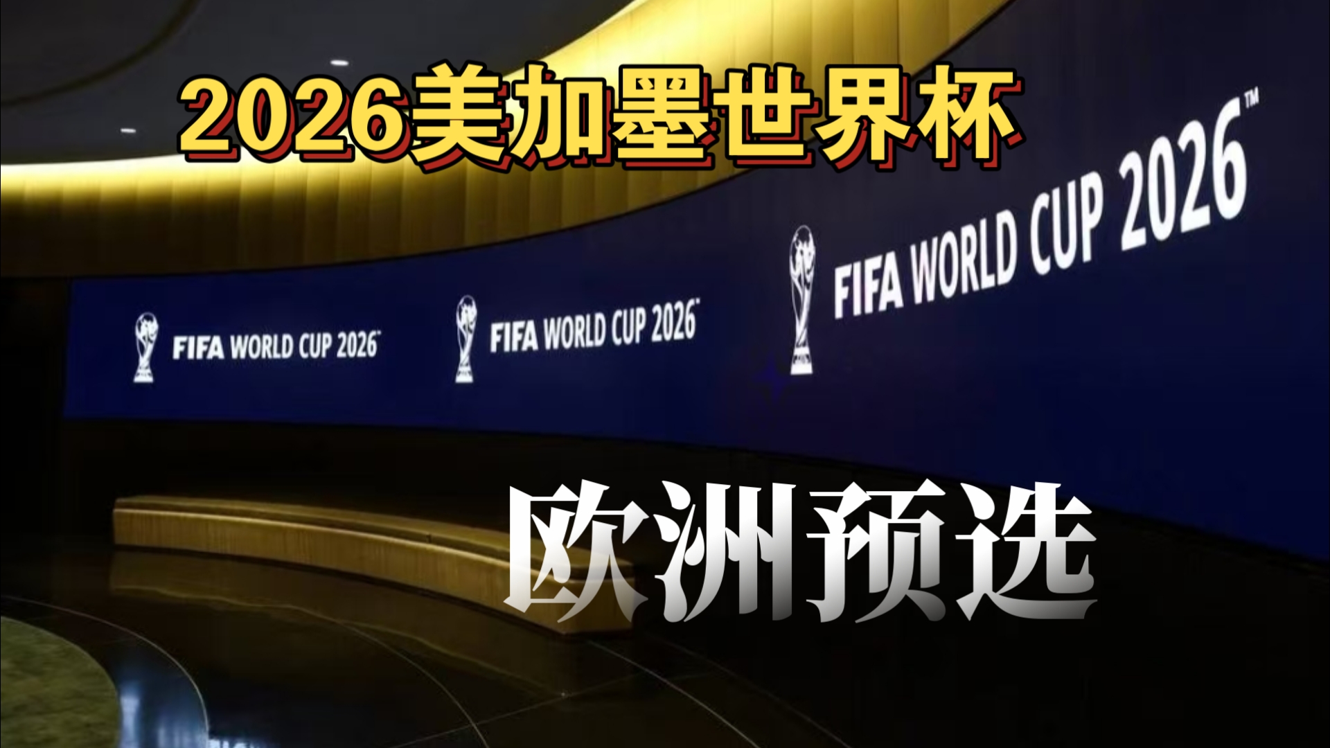 詹皇轰31+9+10！背靠背打爆新鹰王，东契奇27+7失误，湖人5人16+