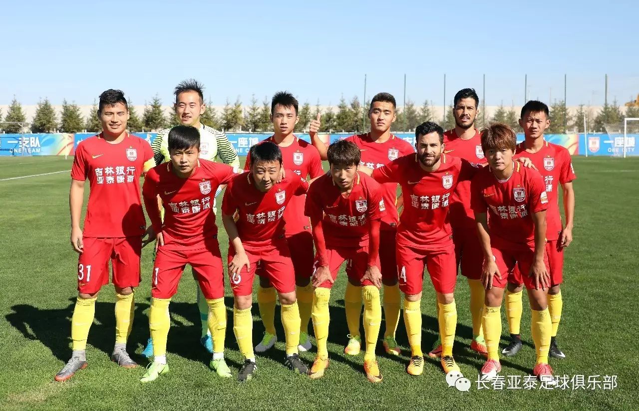 3-1！非洲杯7冠王险翻车 萨拉赫加时吊射救赎 进8强静候卫冕冠军