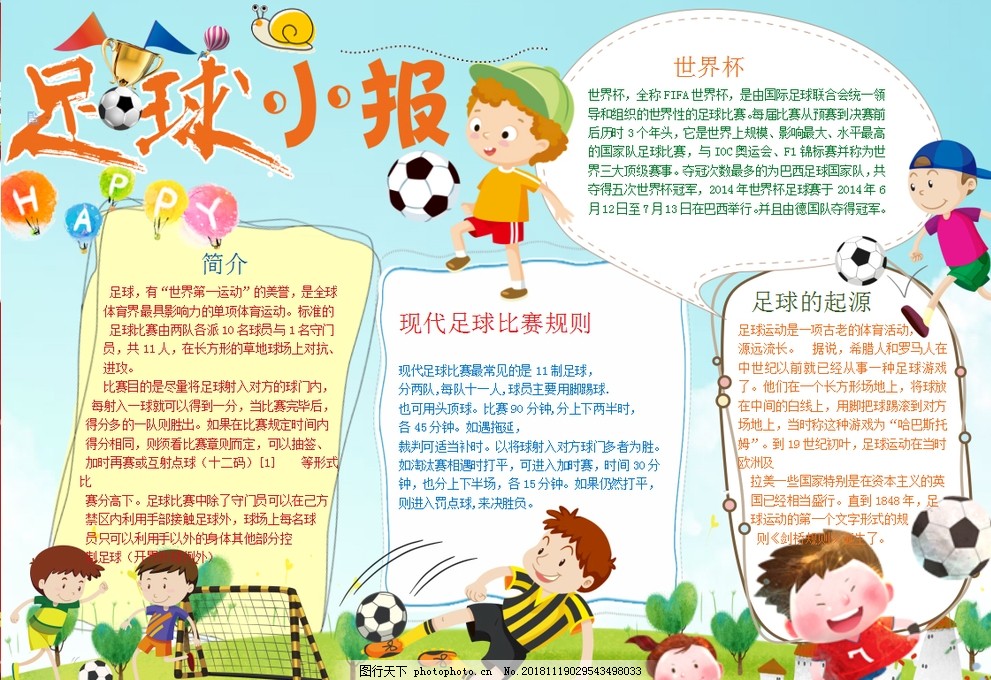器避